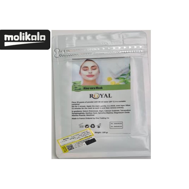 تصویر  ماسک پودری آلوئه‌ورا آبرسان و مرطوب کننده رویال Royal