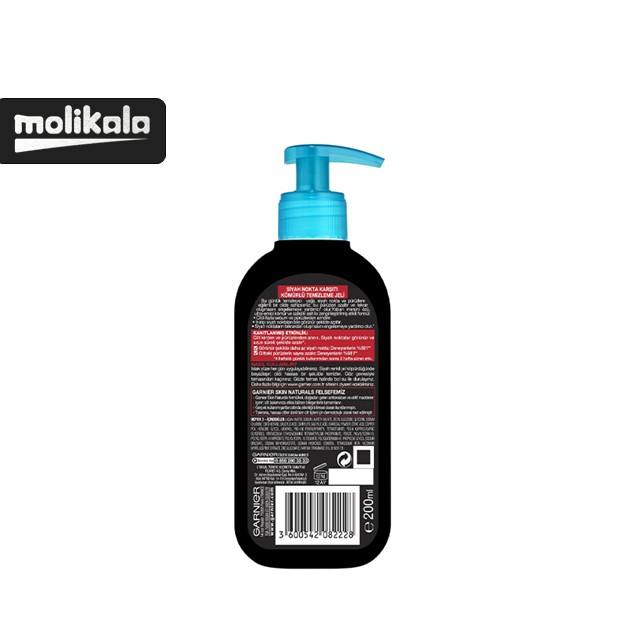 تصویر  ژل شستشوی صورت زغال گارنیه | Garnier